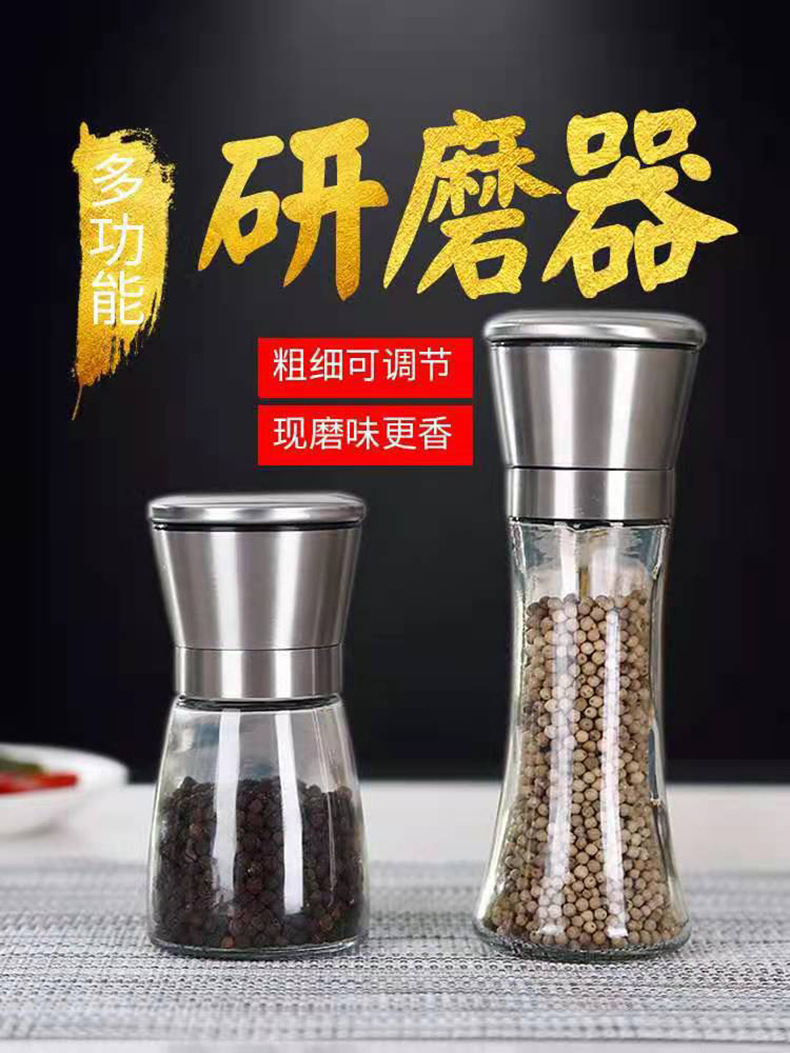 Wholesale Manual Grinding Device Kitchen Seasoning Glass Bottle 304 Stainless Steel Paper Shredder Seasoning Bottle Black Pepper Glass