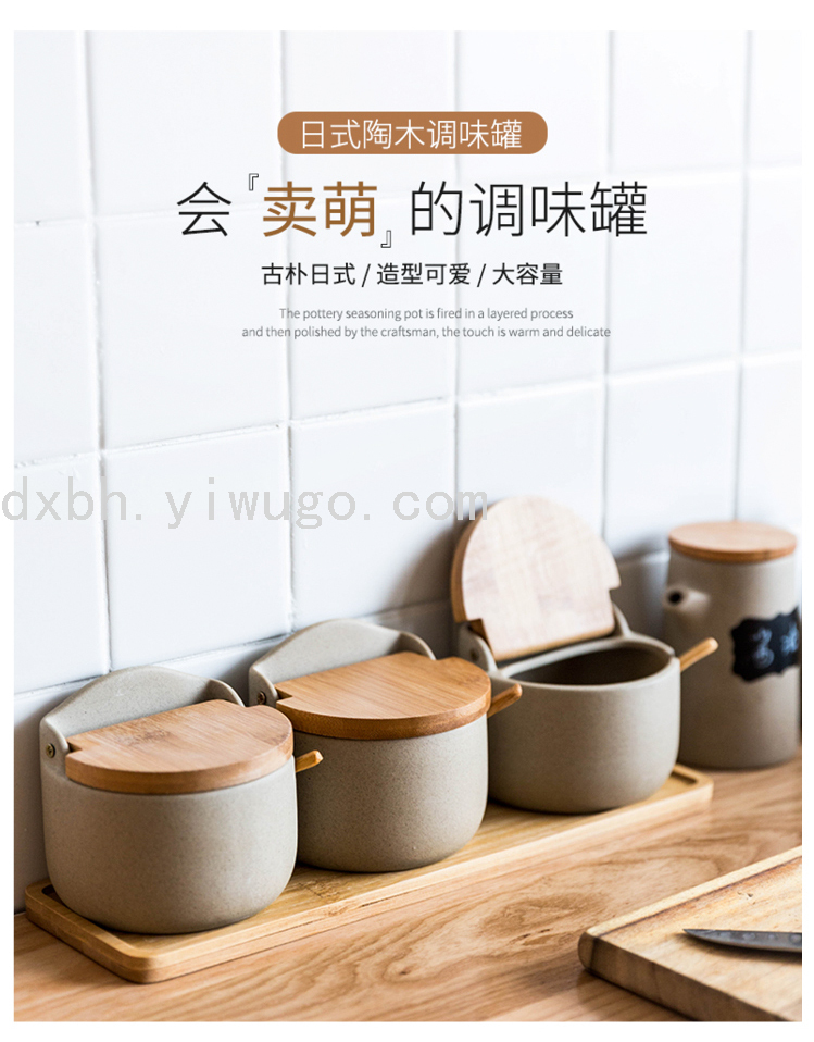 Japanese Bamboo Wood Pottery Clay Seasoning Jar Seasoning Box Creative Ceramic Seasoning Jar Seasoning Bottle Salt Jar