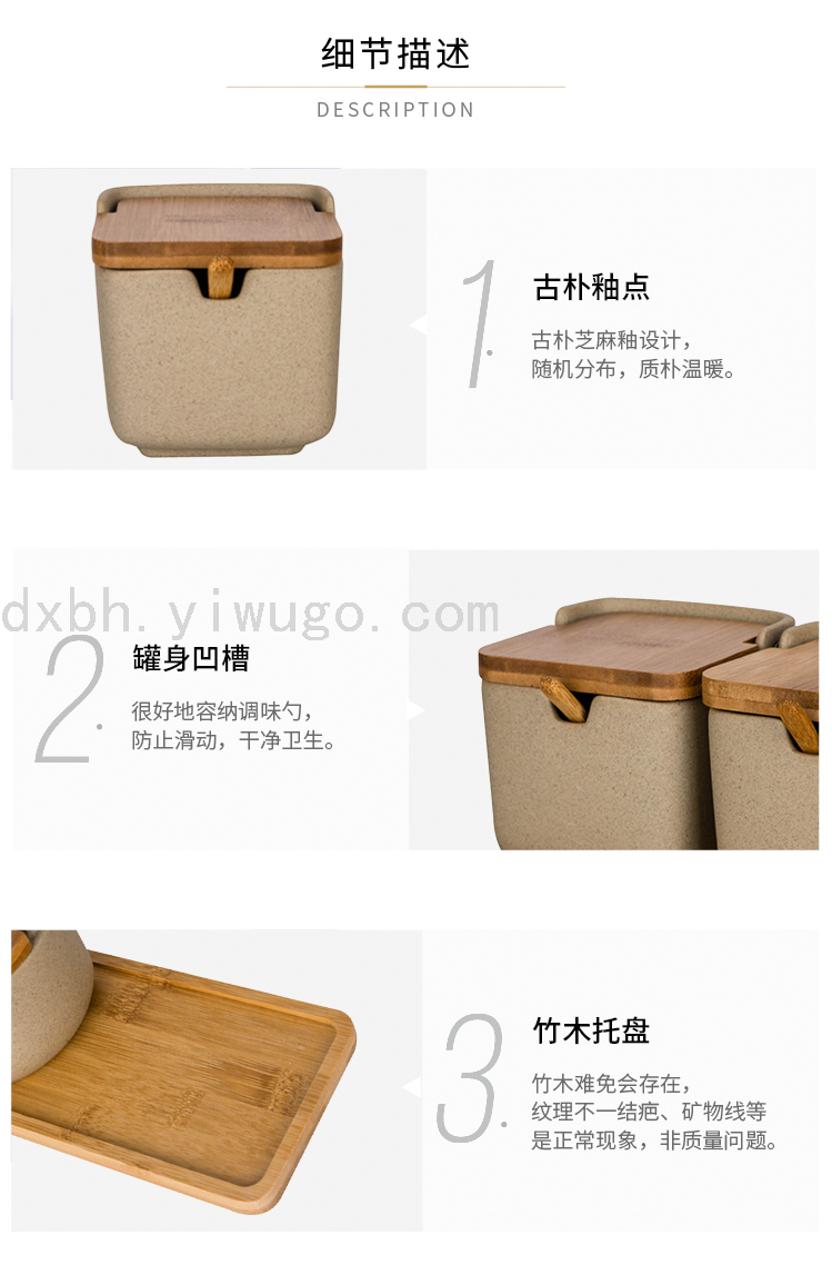Japanese Bamboo Wood Pottery Clay Seasoning Jar Seasoning Box Creative Ceramic Seasoning Jar Seasoning Bottle Salt Jar