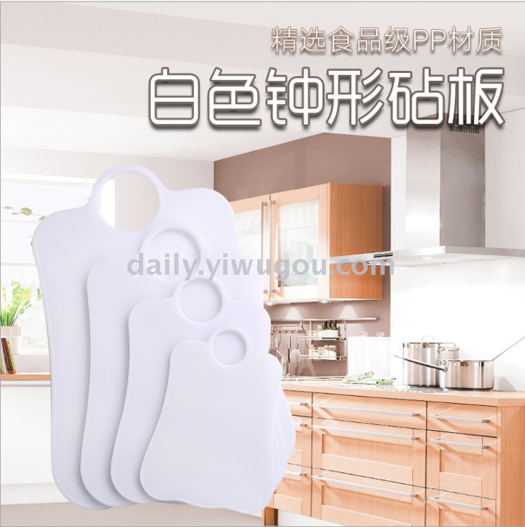 Plastic white chopping board non-toxic anti-mold kitchen opposite PP cutting board cutting board