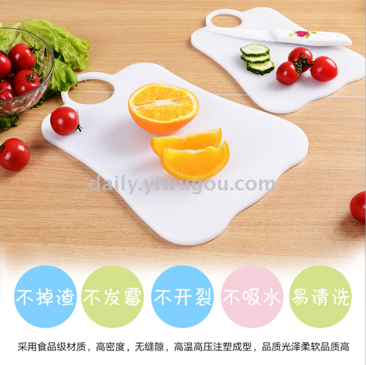 Plastic white chopping board non-toxic anti-mold kitchen opposite PP cutting board cutting board