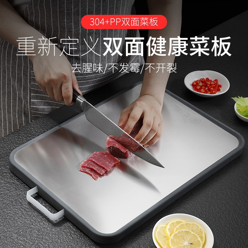 Steel Cutting Board Cutting Board Cutting Board Baby Food Supplement Chopping Board Kneading Dough Board Cutting Fruit