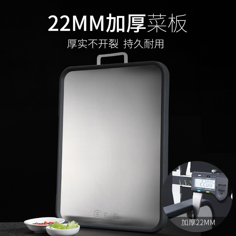 Steel Cutting Board Cutting Board Cutting Board Baby Food Supplement Chopping Board Kneading Dough Board Cutting Fruit