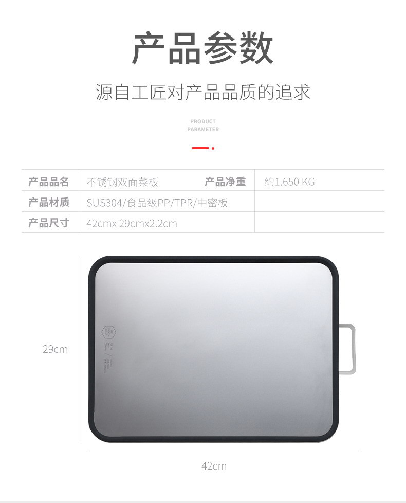 Steel Cutting Board Cutting Board Cutting Board Baby Food Supplement Chopping Board Kneading Dough Board Cutting Fruit