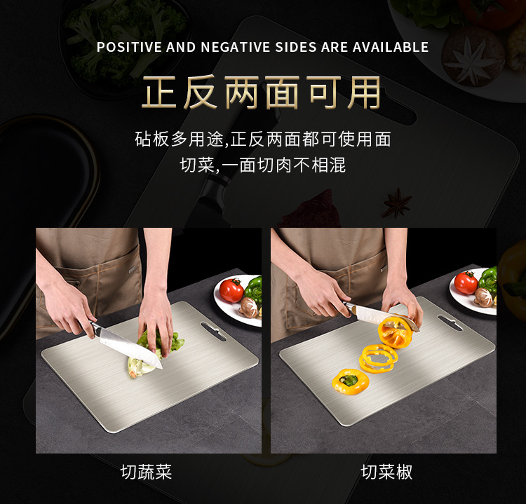 Steel Cutting Board Cutting Board Cutting Board Baby Food Supplement Chopping Board Kneading Dough Board Cutting Fruit