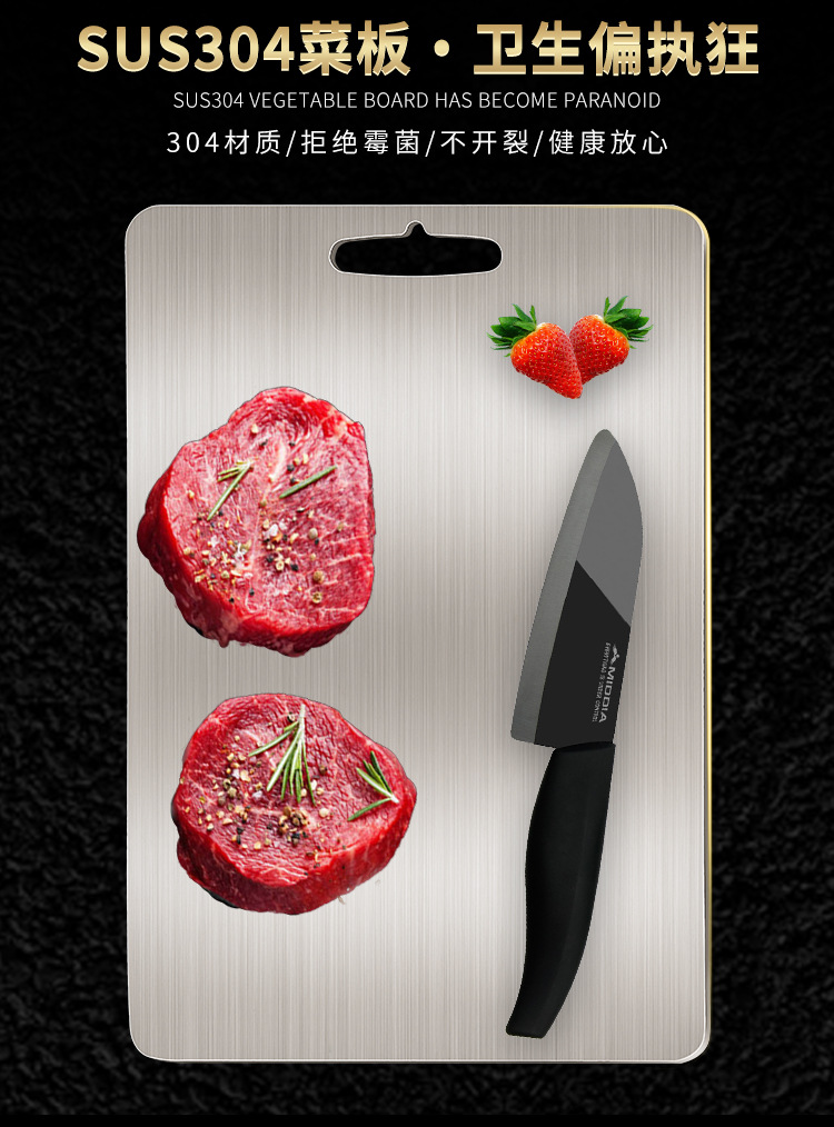 Steel Cutting Board Cutting Board Cutting Board Baby Food Supplement Chopping Board Kneading Dough Board Cutting Fruit