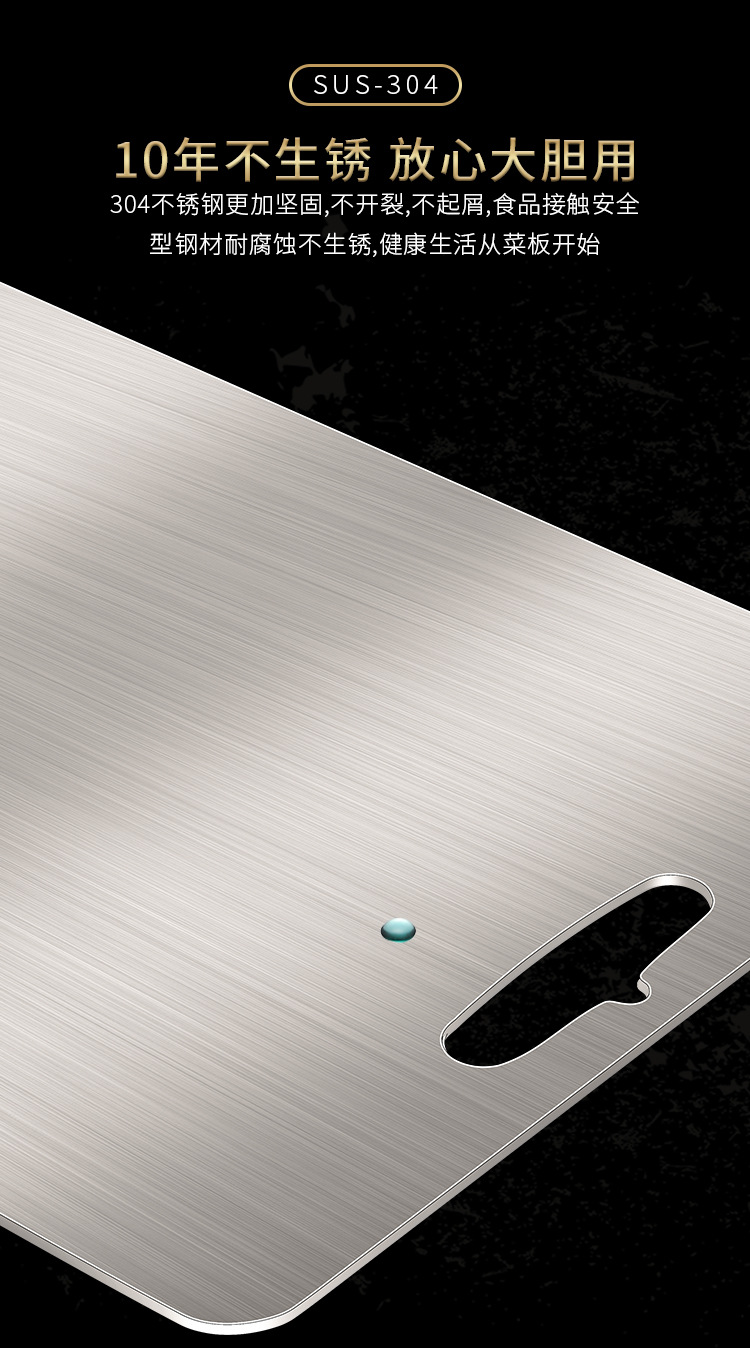Steel Cutting Board Cutting Board Cutting Board Baby Food Supplement Chopping Board Kneading Dough Board Cutting Fruit