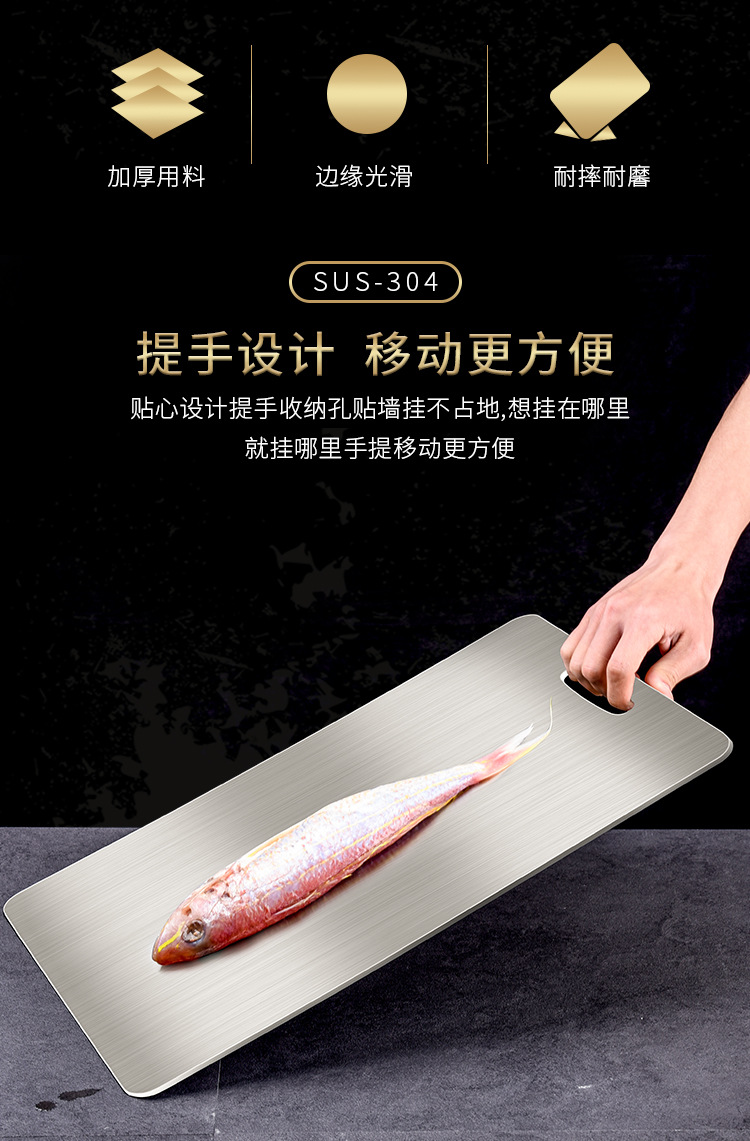Steel Cutting Board Cutting Board Cutting Board Baby Food Supplement Chopping Board Kneading Dough Board Cutting Fruit