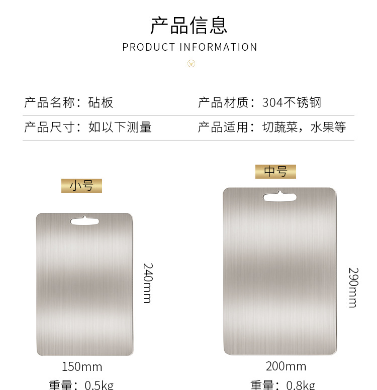 Steel Cutting Board Cutting Board Cutting Board Baby Food Supplement Chopping Board Kneading Dough Board Cutting Fruit