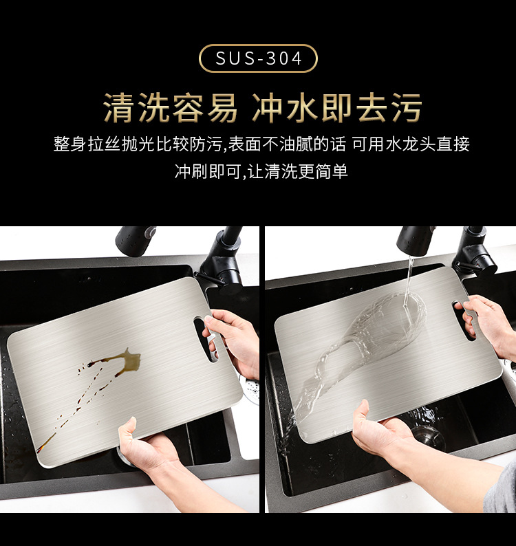 Steel Cutting Board Cutting Board Cutting Board Baby Food Supplement Chopping Board Kneading Dough Board Cutting Fruit