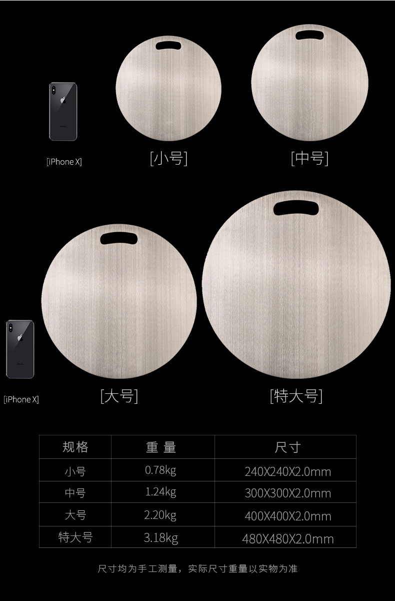 Steel Cutting Board Cutting Board Cutting Board Baby Food Supplement Chopping Board Kneading Dough Board Cutting Fruit