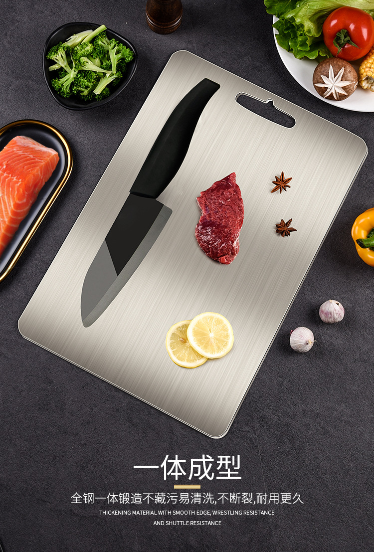 Steel Cutting Board Cutting Board Cutting Board Baby Food Supplement Chopping Board Kneading Dough Board Cutting Fruit