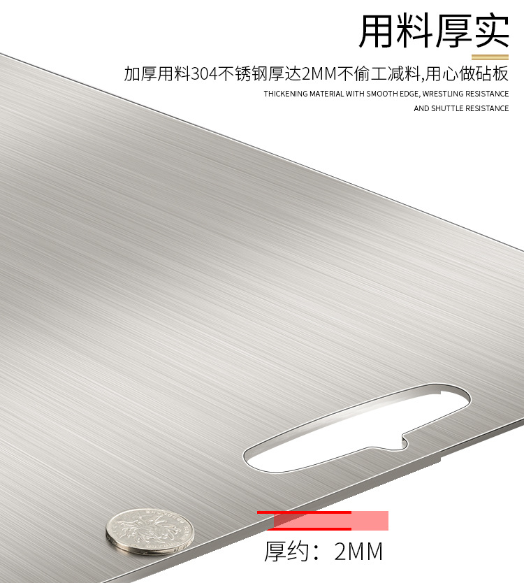 Steel Cutting Board Cutting Board Cutting Board Baby Food Supplement Chopping Board Kneading Dough Board Cutting Fruit