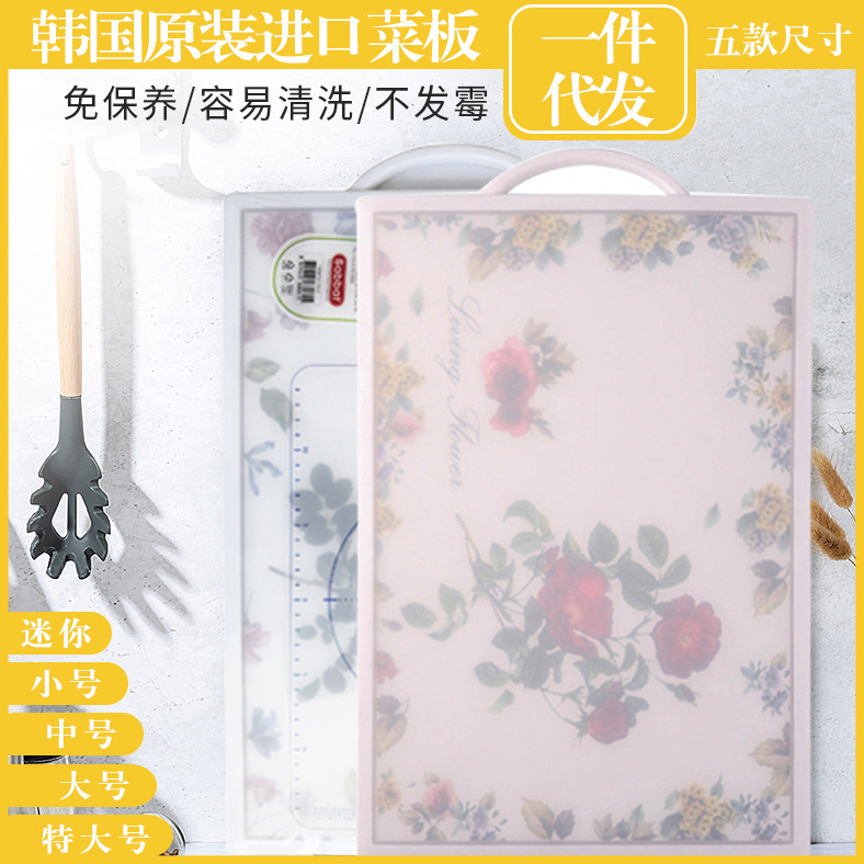 Chopping Board Cartoon Style PE Material Household Chopping Board Children's Food Supplement MultiColor Chopping Board Chopping Board Cartoon Style PE Material Household Chopping Board Children's Food Supplement MultiColor Chopping Board
