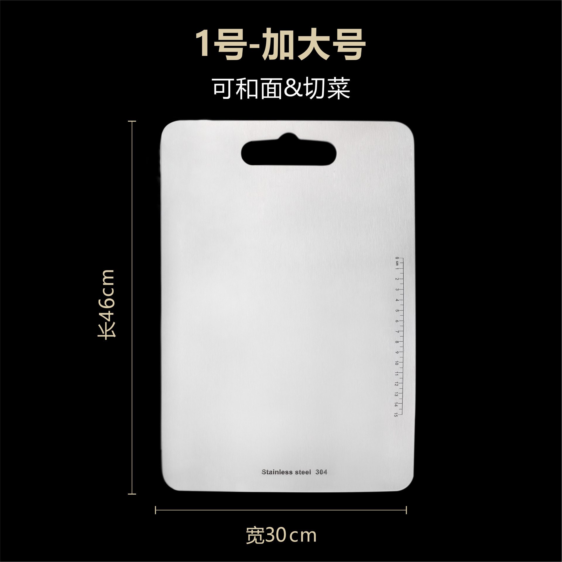 Restaurant Kitchen Household AntiCrack Chopping Board Fruit Meat Chopping Board Baby Food Supplement Chopping Board