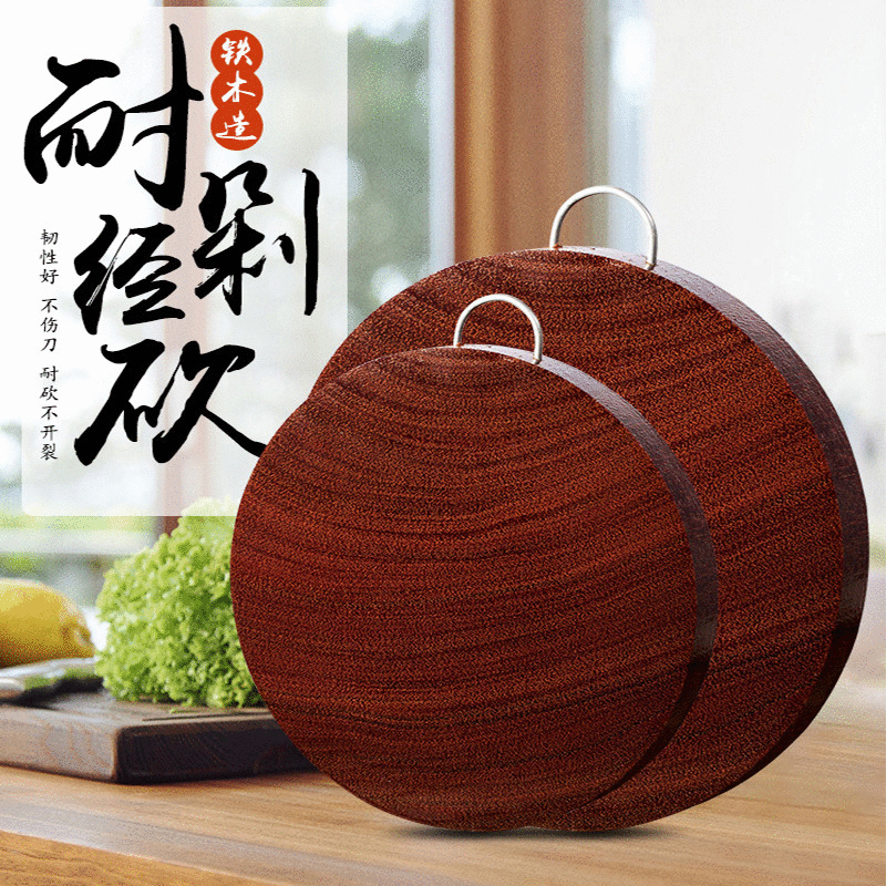 Cutting Board Solid Wood Household Kitchen round Cutting Board MildewProof Whole Wood Chopping Board Cutting Board