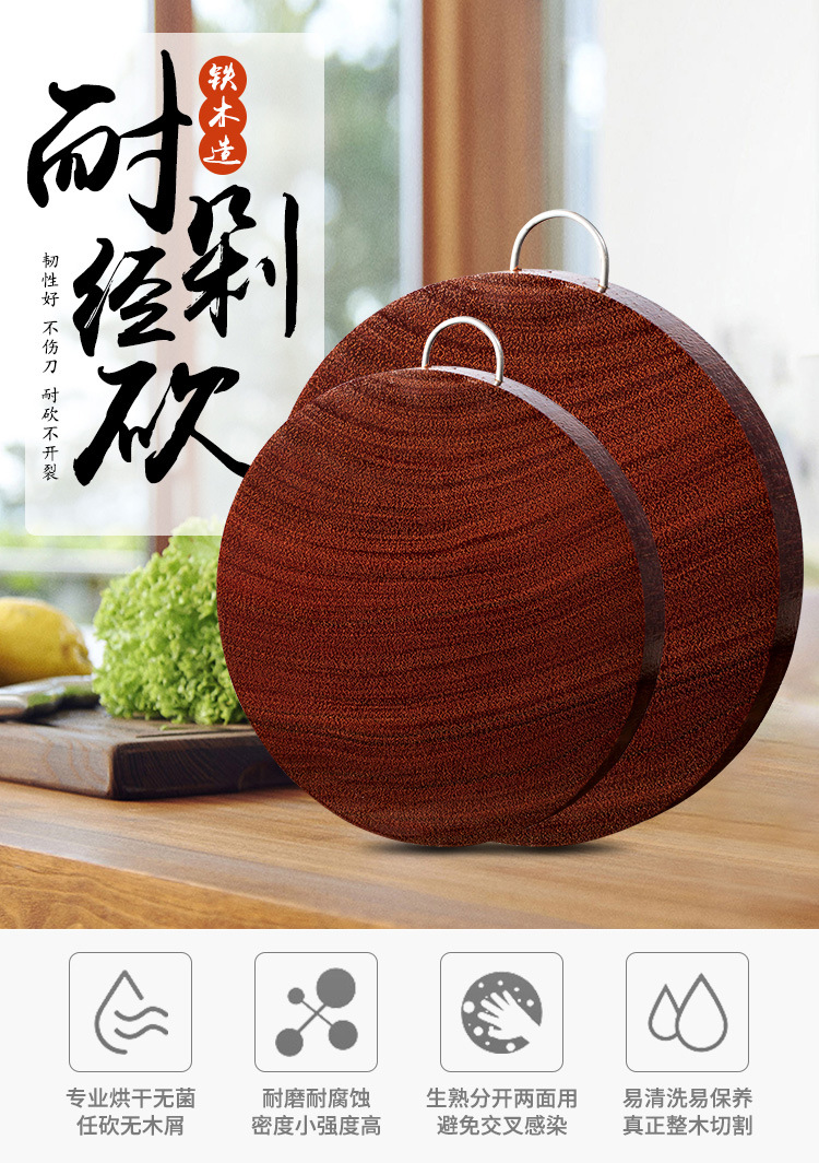 Cutting Board Solid Wood Household Kitchen round Cutting Board MildewProof Whole Wood Chopping Board Cutting Board