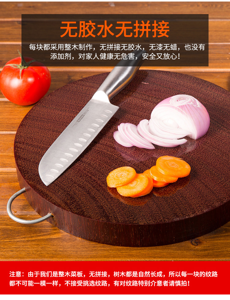 Cutting Board Solid Wood Household Kitchen round Cutting Board MildewProof Whole Wood Chopping Board Cutting Board