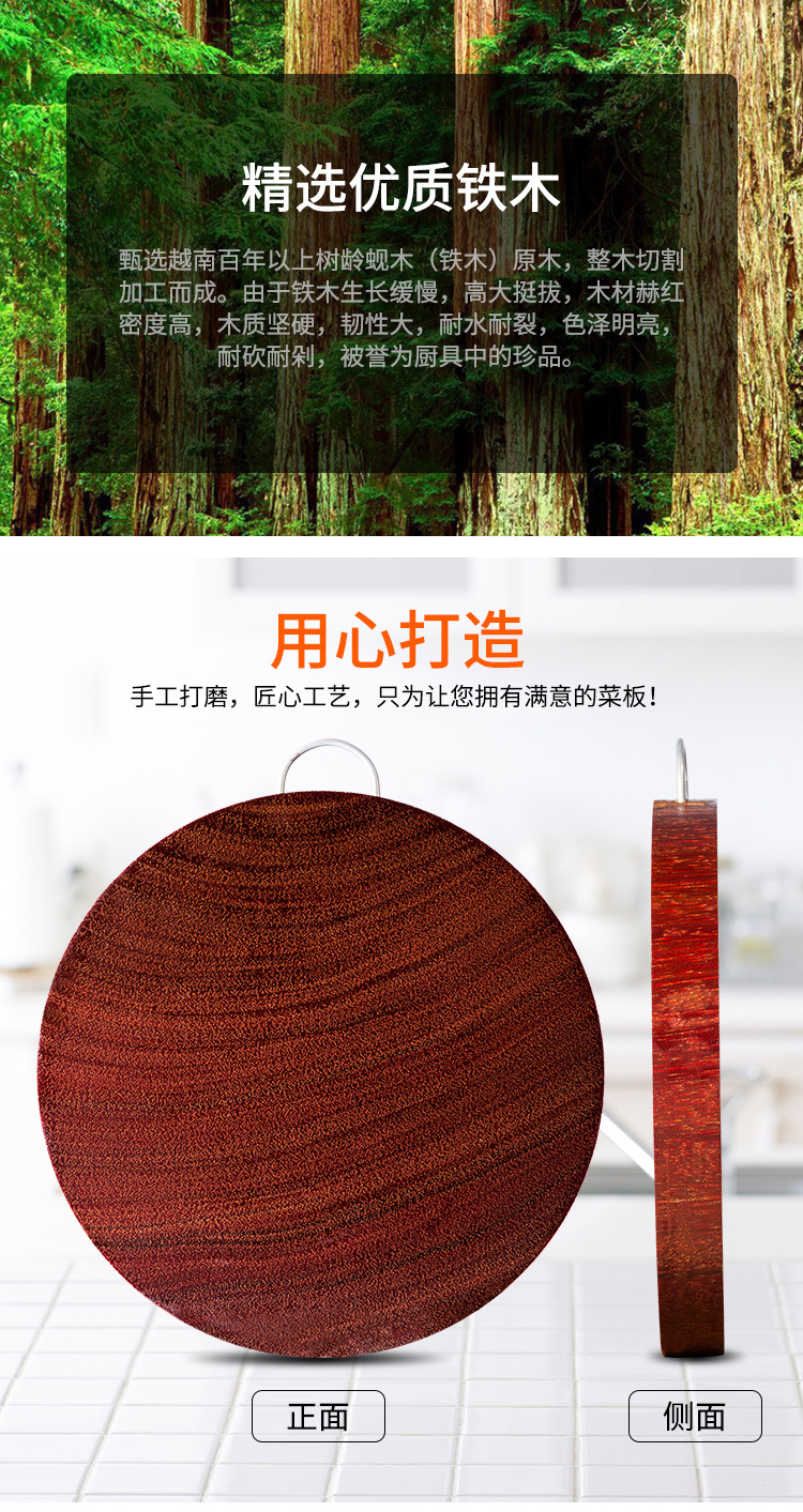 Cutting Board Solid Wood Household Kitchen round Cutting Board MildewProof Whole Wood Chopping Board Cutting Board