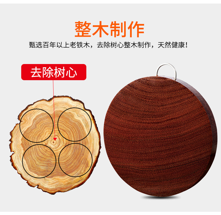 Cutting Board Solid Wood Household Kitchen round Cutting Board MildewProof Whole Wood Chopping Board Cutting Board