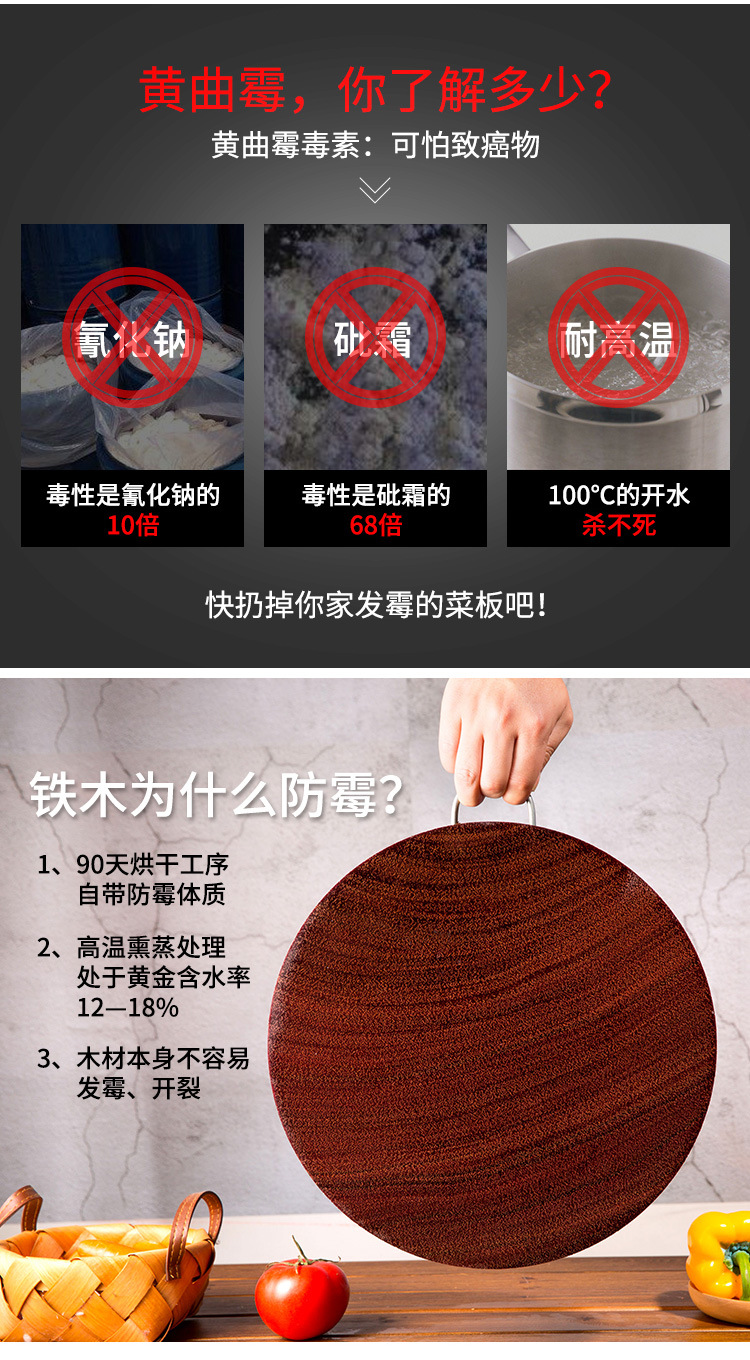 Cutting Board Solid Wood Household Kitchen round Cutting Board MildewProof Whole Wood Chopping Board Cutting Board