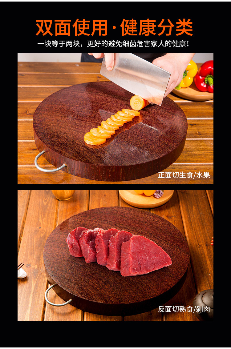 Cutting Board Solid Wood Household Kitchen round Cutting Board MildewProof Whole Wood Chopping Board Cutting Board