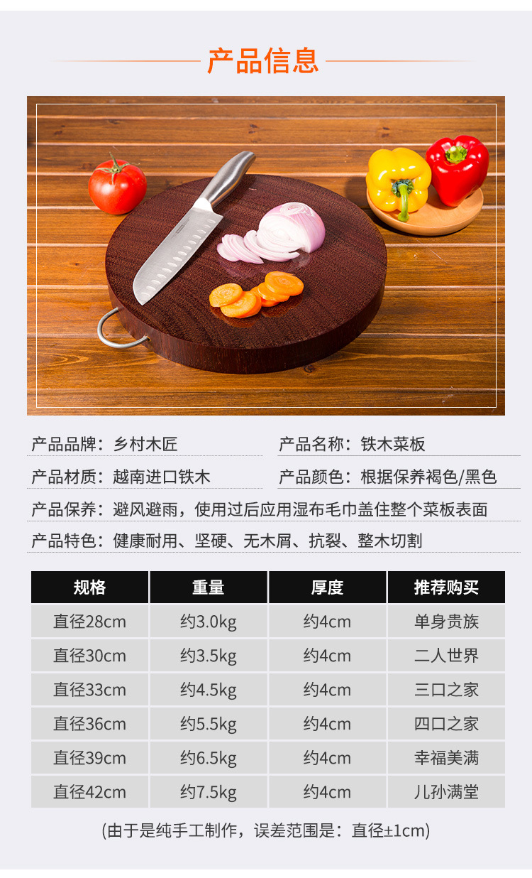 Cutting Board Solid Wood Household Kitchen round Cutting Board MildewProof Whole Wood Chopping Board Cutting Board