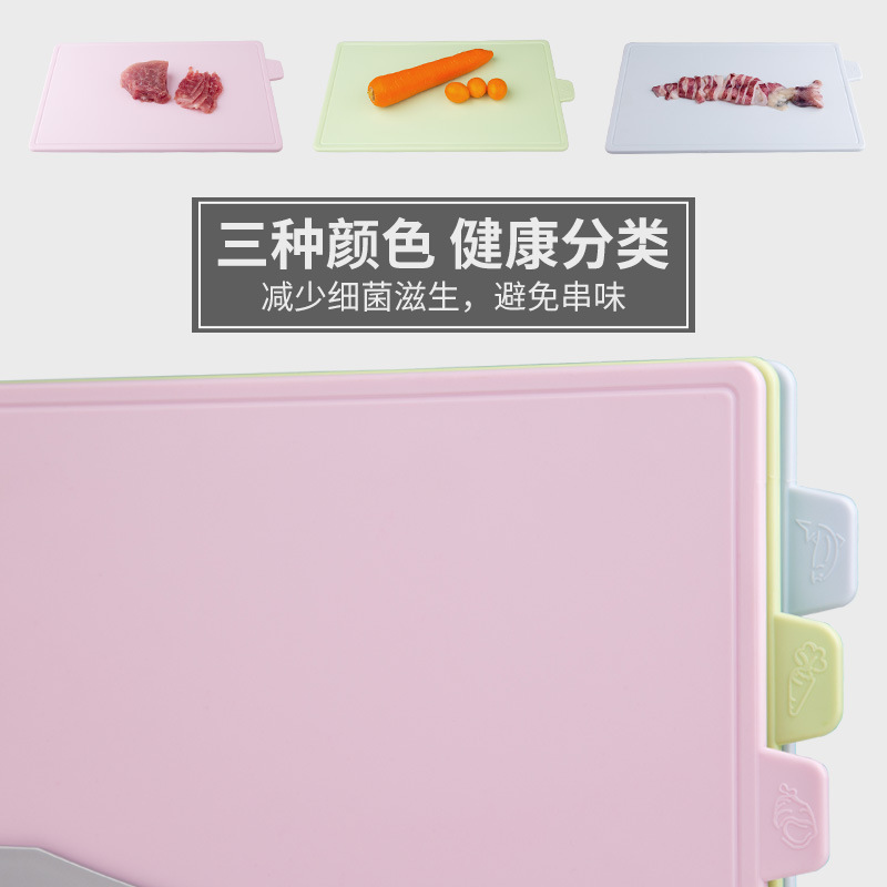 One Product Dropshipping Korean-Style Non-Get Mildew Chopping Board Kitchen Household Plastic Chopping Board 