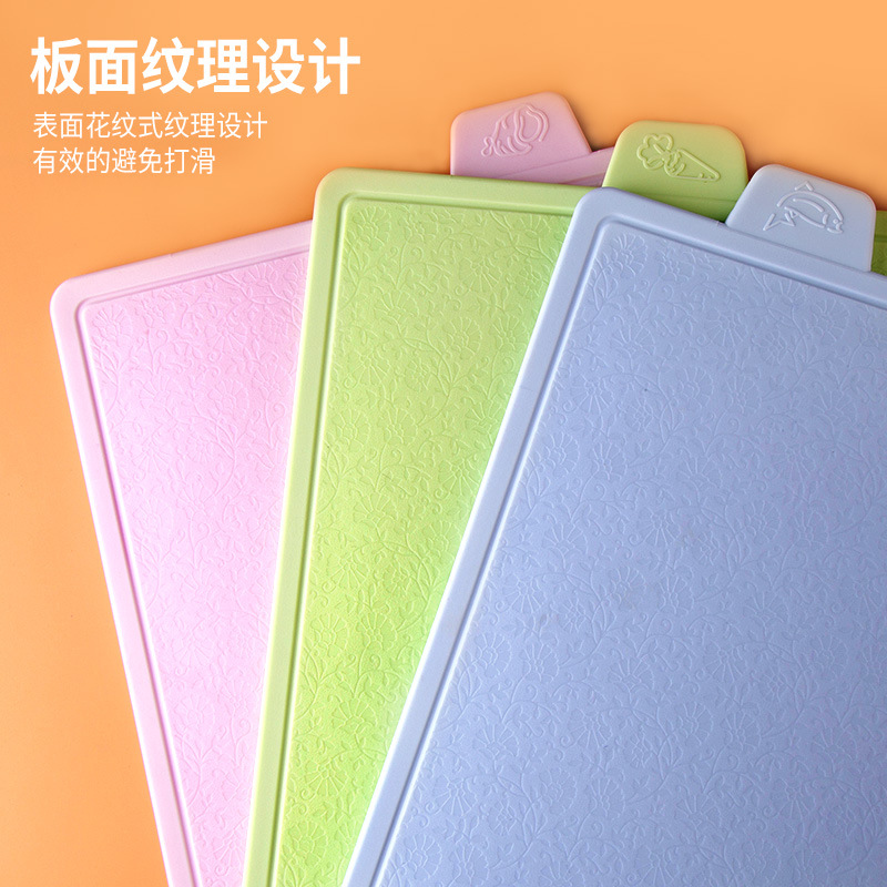 One Product Dropshipping Korean-Style Non-Get Mildew Chopping Board Kitchen Household Plastic Chopping Board 