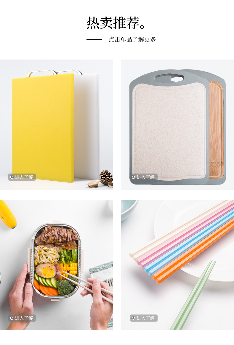 One Product Dropshipping Korean-Style Non-Get Mildew Chopping Board Kitchen Household Plastic Chopping Board 