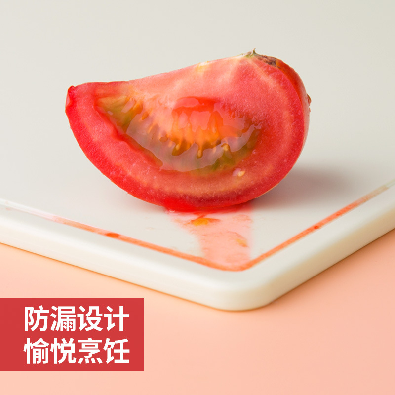 One Product Dropshipping Korean-Style Non-Get Mildew Chopping Board Kitchen Household Plastic Chopping Board 