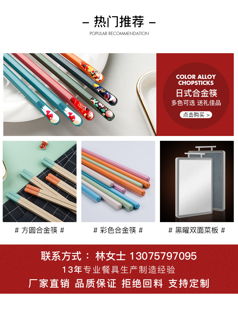 One Product Dropshipping Korean-Style Non-Get Mildew Chopping Board Kitchen Household Plastic Chopping Board 