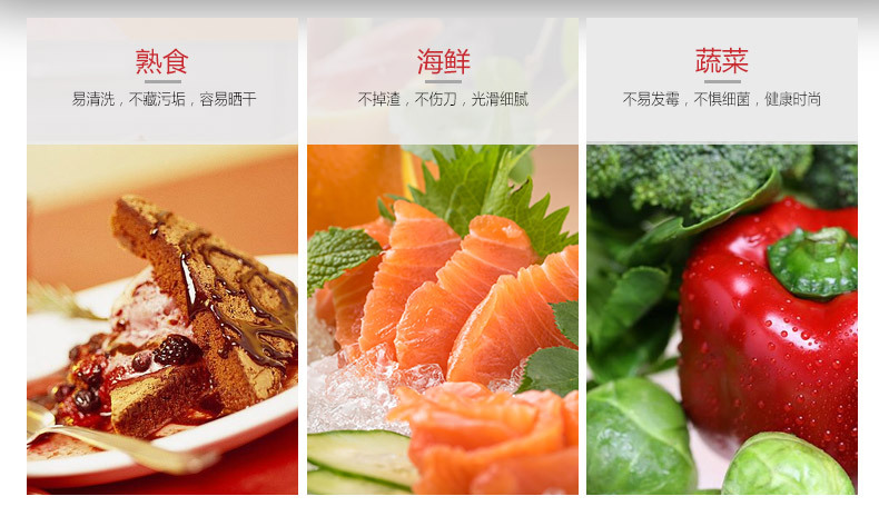One Product Dropshipping Korean-Style Non-Get Mildew Chopping Board Kitchen Household Plastic Chopping Board 