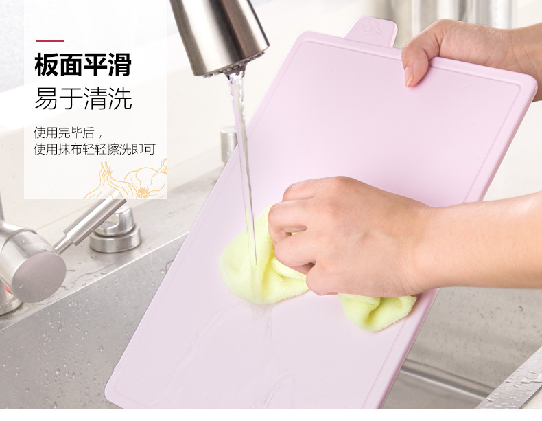 One Product Dropshipping Korean-Style Non-Get Mildew Chopping Board Kitchen Household Plastic Chopping Board 