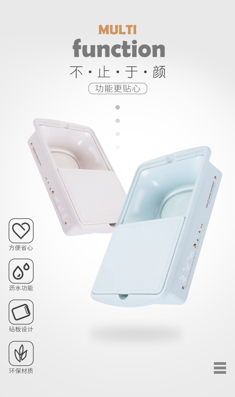 Chopping Board Small Dormitory Chopping Board Storage Washable Fruit Draining Basket Fruit Chopping Board Household Chopping Board Small Dormitory Chopping Board Storage Washable Fruit Draining Basket Fruit Chopping Board Household