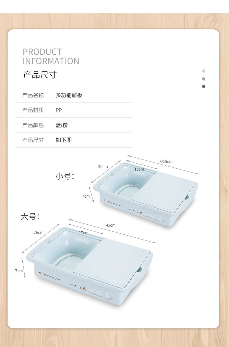Chopping Board Small Dormitory Chopping Board Storage Washable Fruit Draining Basket Fruit Chopping Board Household Chopping Board Small Dormitory Chopping Board Storage Washable Fruit Draining Basket Fruit Chopping Board Household