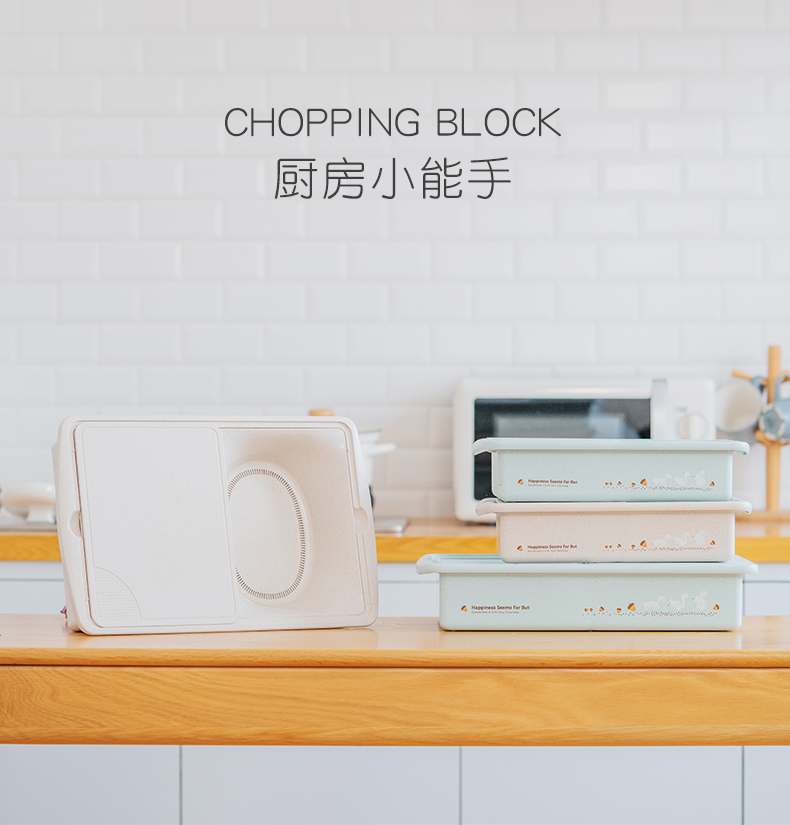 Chopping Board Small Dormitory Chopping Board Storage Washable Fruit Draining Basket Fruit Chopping Board Household Chopping Board Small Dormitory Chopping Board Storage Washable Fruit Draining Basket Fruit Chopping Board Household