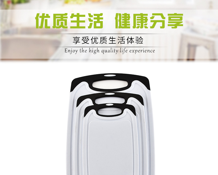 Set Combination Pp Plastic Fruit Cutting Board MultiFunction Classification MildewProof Cutting Board Chopping Board