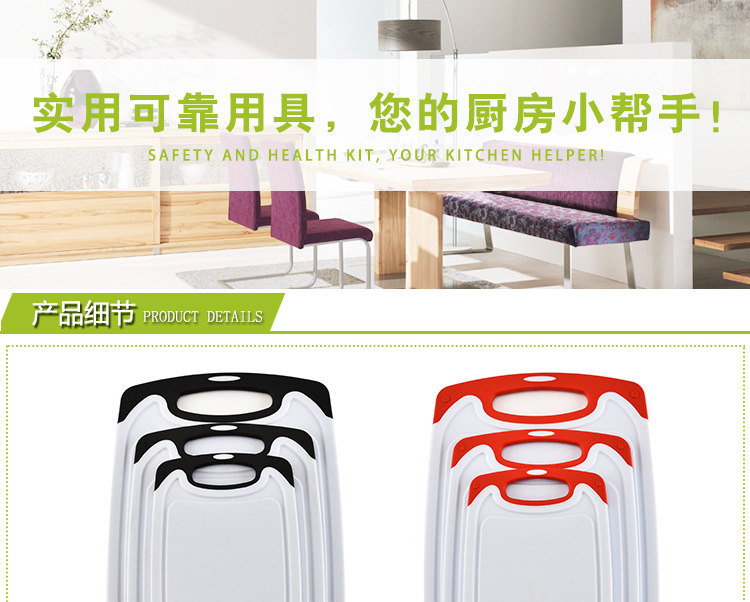 Set Combination Pp Plastic Fruit Cutting Board MultiFunction Classification MildewProof Cutting Board Chopping Board