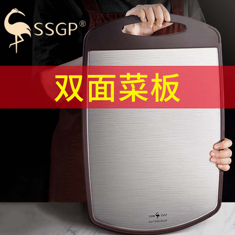 Board Household Stainless Steel Chopping Board MultiFunction Chopping Board Plastic Classification Chopping Board
