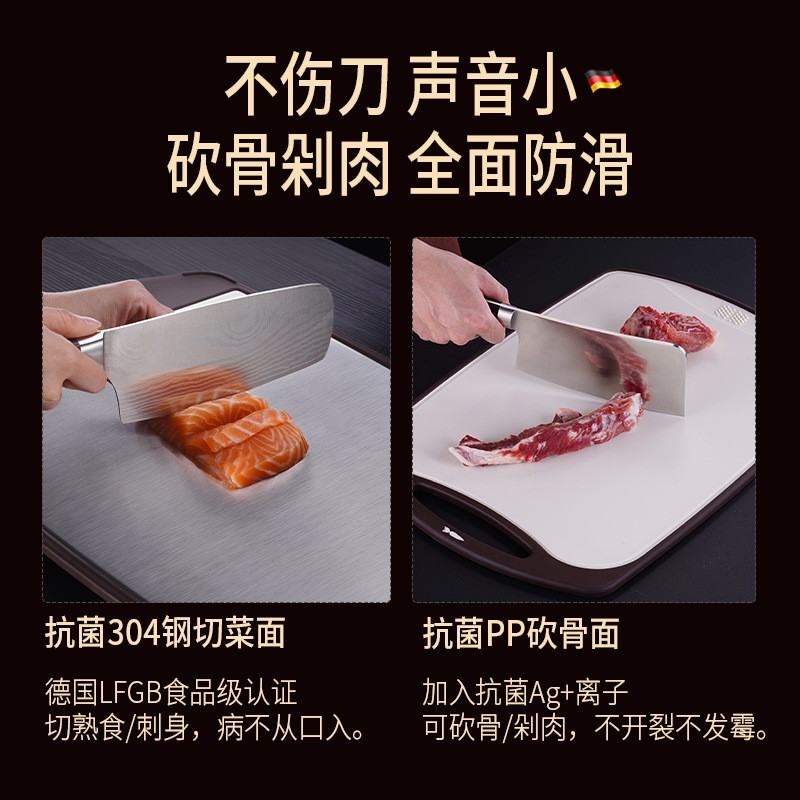 Board Household Stainless Steel Chopping Board MultiFunction Chopping Board Plastic Classification Chopping Board