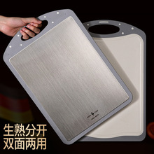 Board Household Stainless Steel Chopping Board MultiFunction Chopping Board Plastic Classification Chopping Board