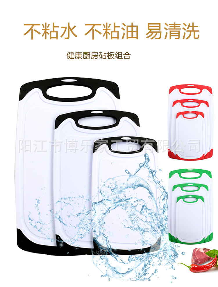 Spot ThreePiece Plastic Chopping Board Can Hang MildewProof Baby Food Supplement Chopping Board Kitchen Gadgets