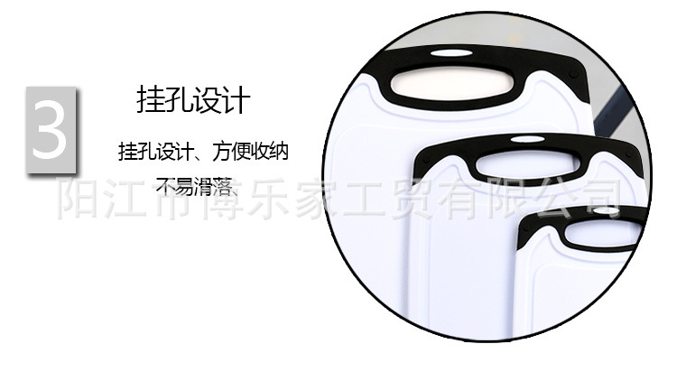 Spot ThreePiece Plastic Chopping Board Can Hang MildewProof Baby Food Supplement Chopping Board Kitchen Gadgets