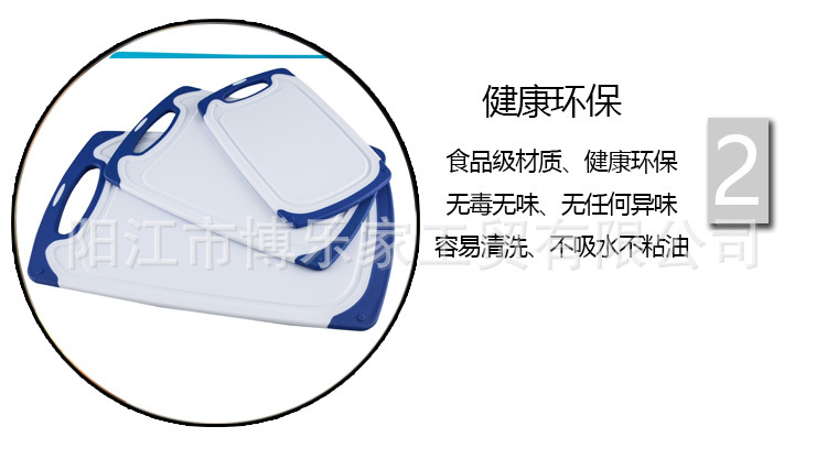 Spot ThreePiece Plastic Chopping Board Can Hang MildewProof Baby Food Supplement Chopping Board Kitchen Gadgets