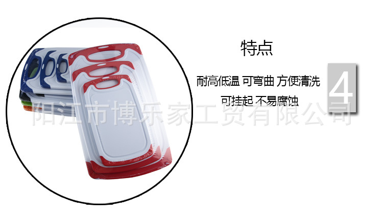 Spot ThreePiece Plastic Chopping Board Can Hang MildewProof Baby Food Supplement Chopping Board Kitchen Gadgets