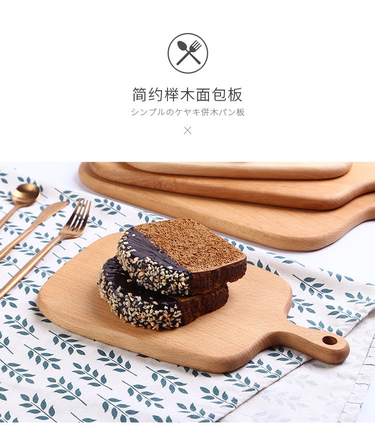 Board Chopping Board Solid Wood Chopping Board Fruit Board Pizza Board Tray Steak Bread Board One Product Dropshipping