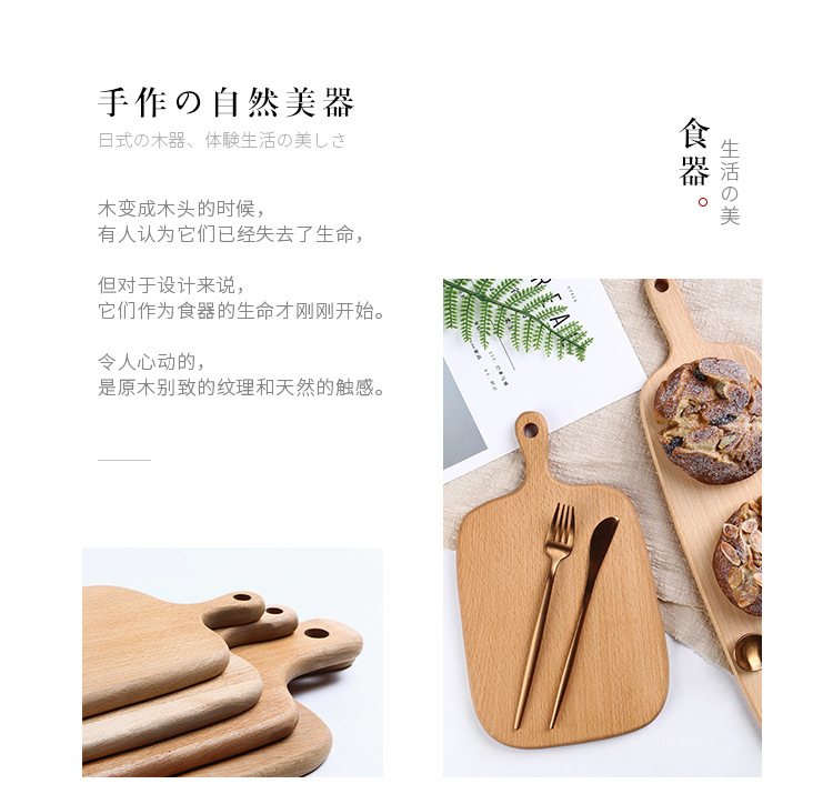 Board Chopping Board Solid Wood Chopping Board Fruit Board Pizza Board Tray Steak Bread Board One Product Dropshipping