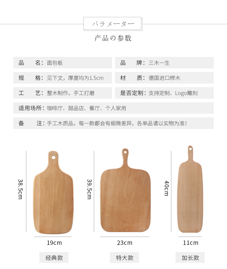 Board Chopping Board Solid Wood Chopping Board Fruit Board Pizza Board Tray Steak Bread Board One Product Dropshipping