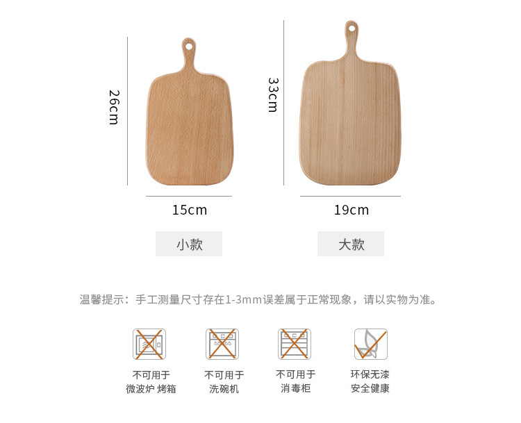 Board Chopping Board Solid Wood Chopping Board Fruit Board Pizza Board Tray Steak Bread Board One Product Dropshipping